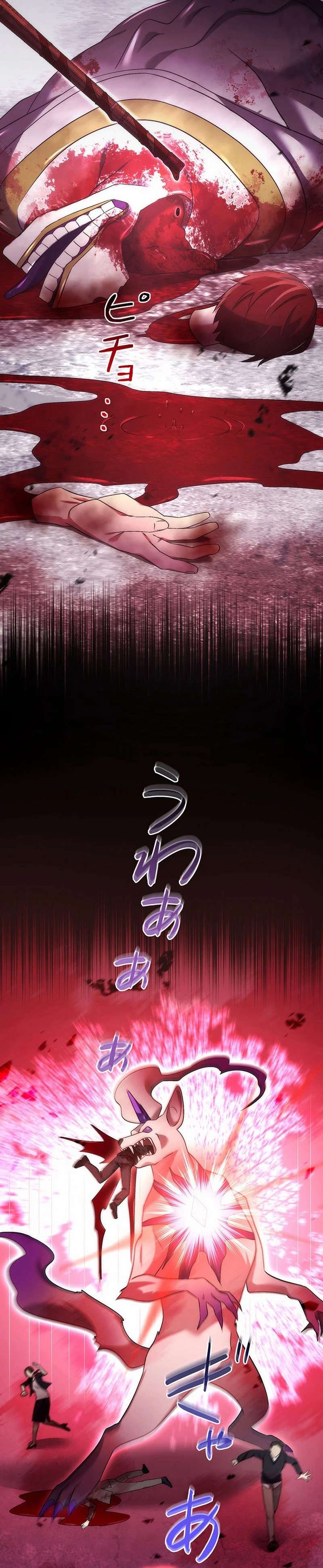 Page 27 of Chapter 45