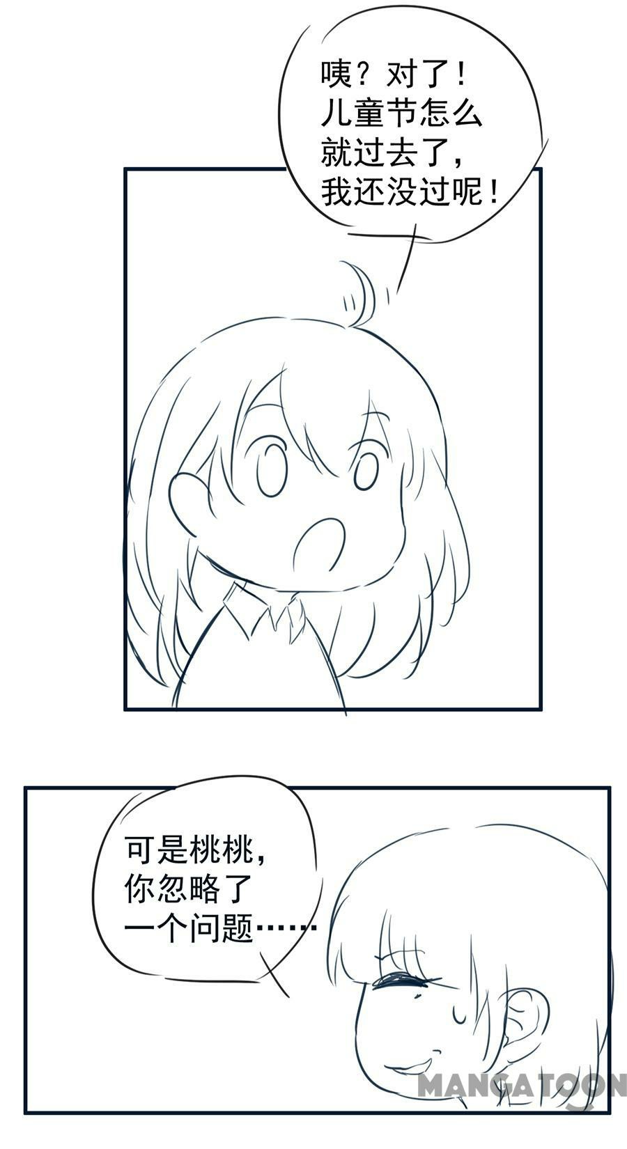 Page 49 of Chapter 38