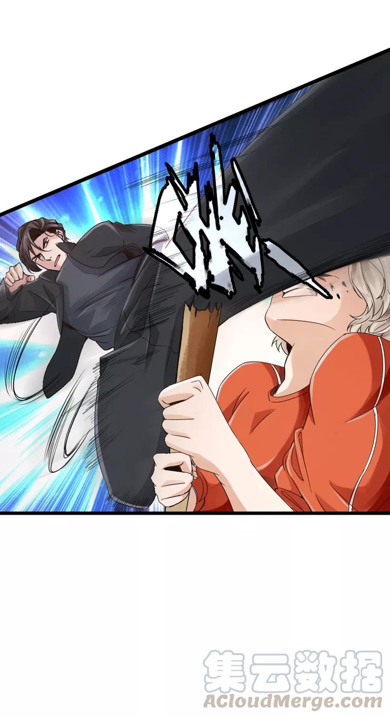 Page 52 of Chapter 1