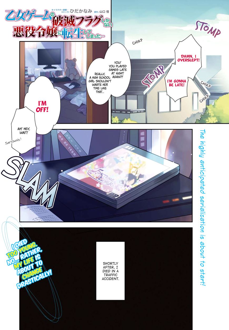 Page 3 of Chapter 1