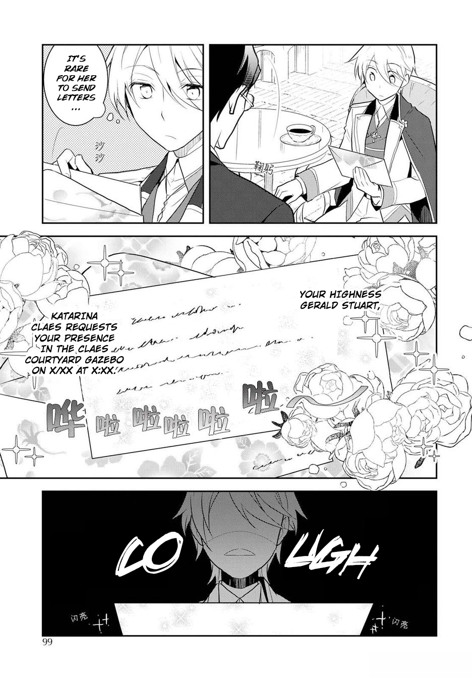 Page 4 of Chapter 17.6