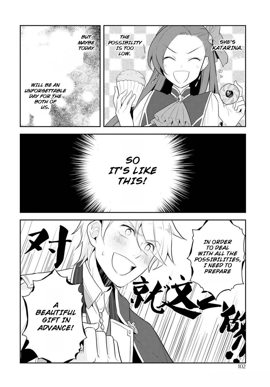 Page 7 of Chapter 17.6
