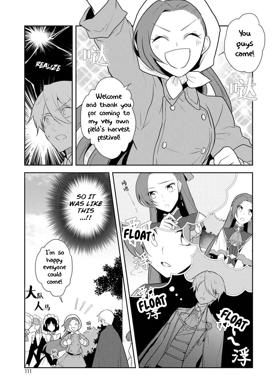 Page 16 of Chapter 17.6