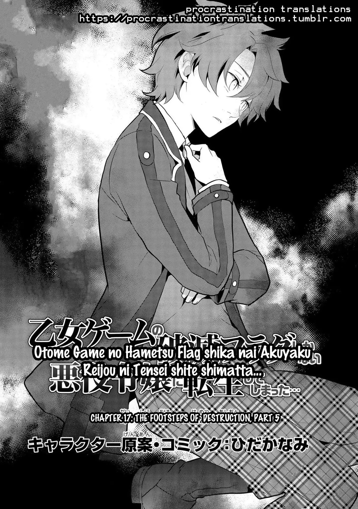 Page 3 of Chapter 17