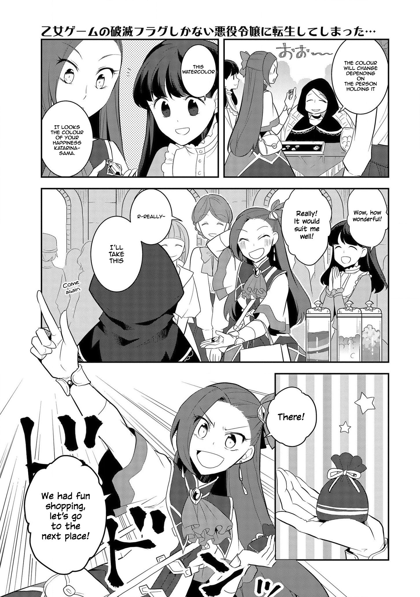 Page 16 of Chapter 25