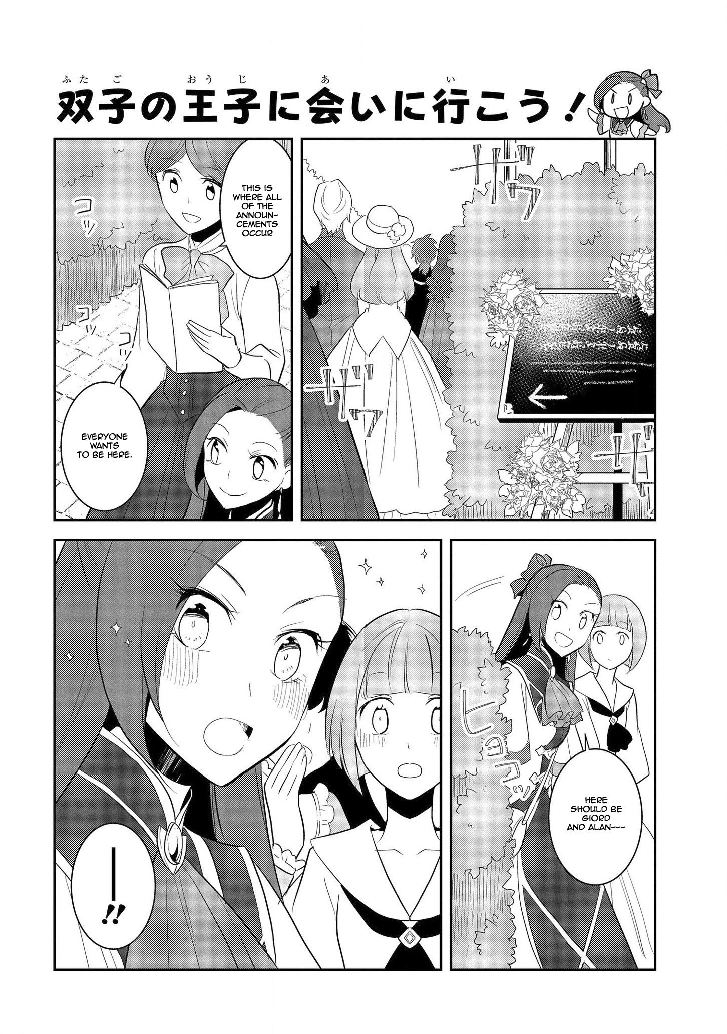 Page 17 of Chapter 25