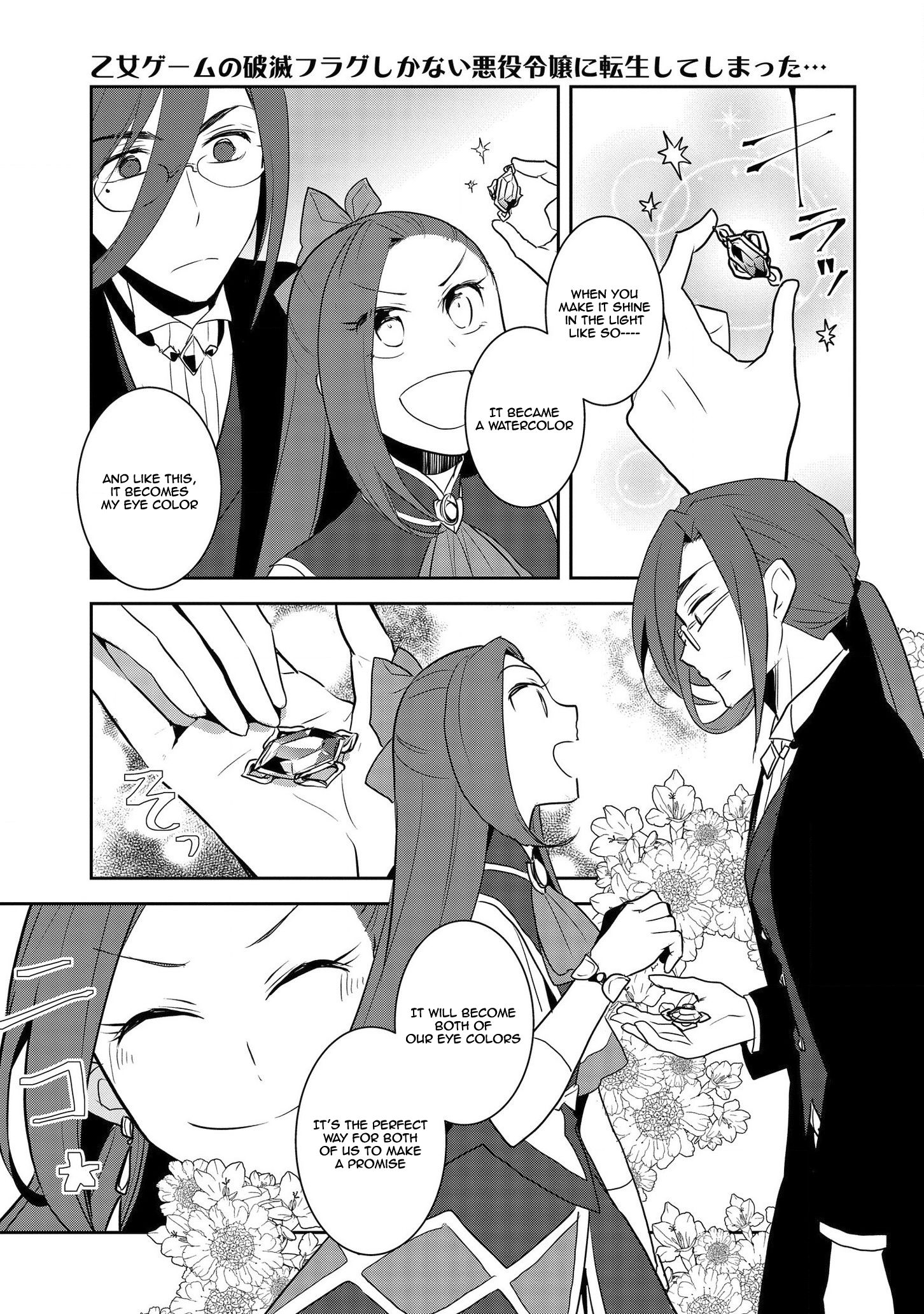 Page 21 of Chapter 32