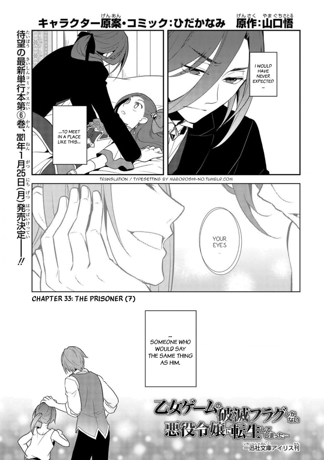 Page 1 of Chapter 33