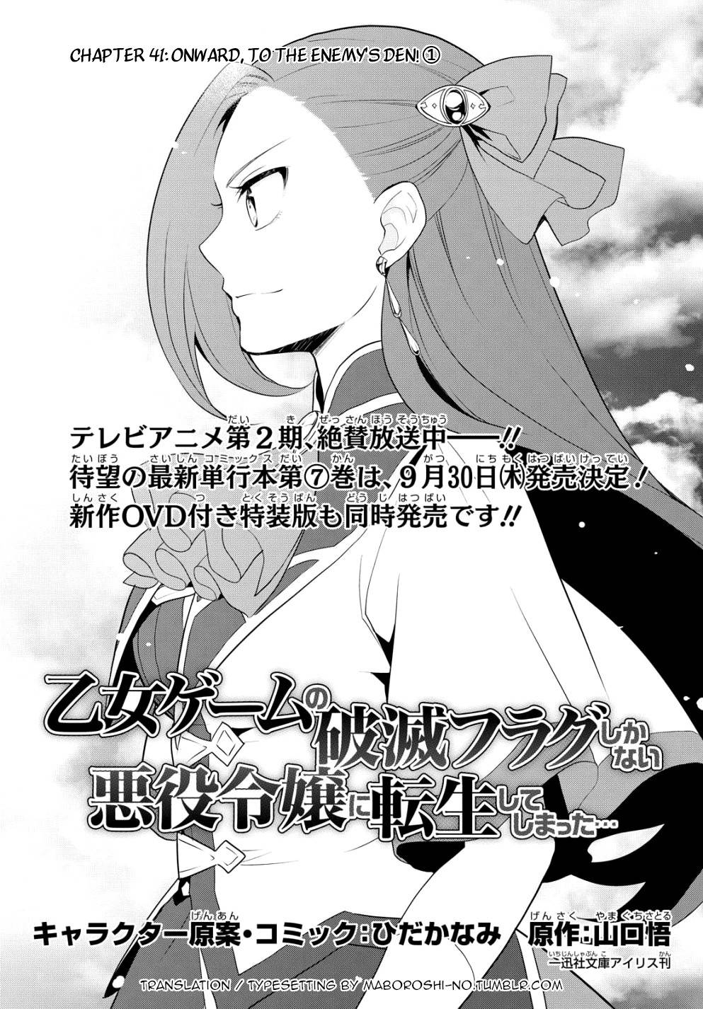 Page 1 of Chapter 41