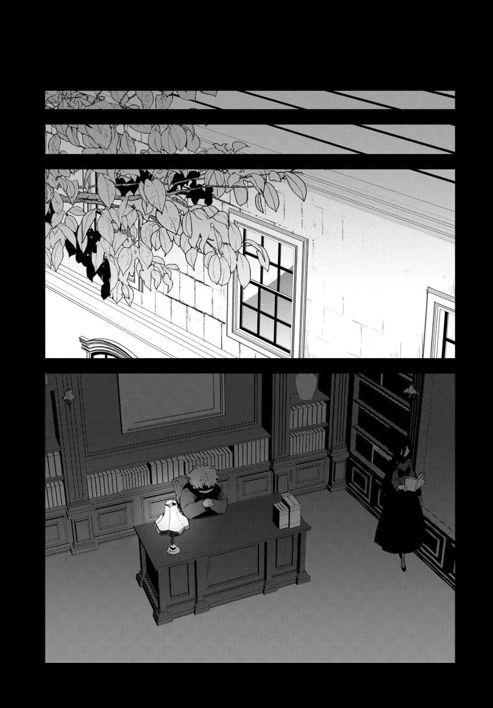 Page 19 of Chapter 41