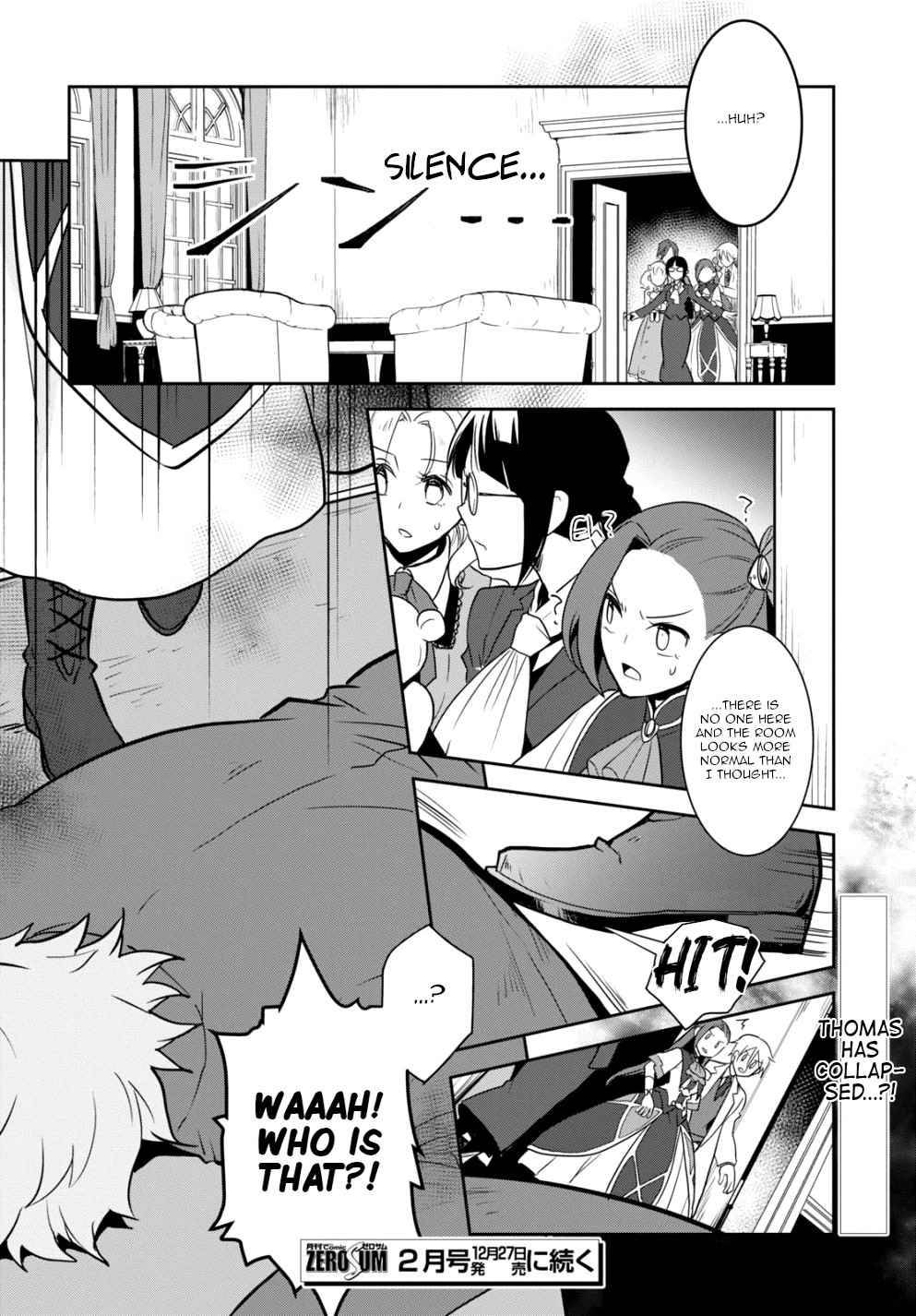 Page 12 of Chapter 42