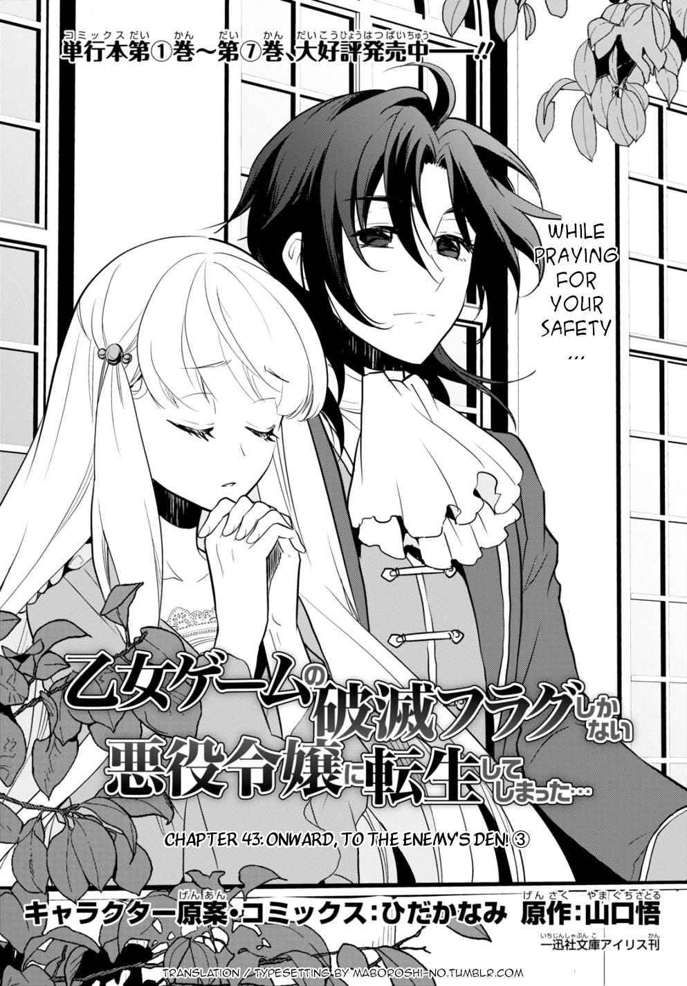 Page 1 of Chapter 43
