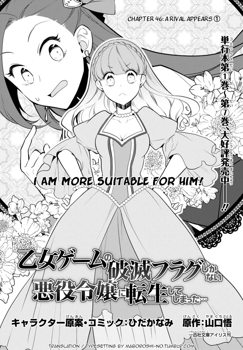 Page 1 of Chapter 46