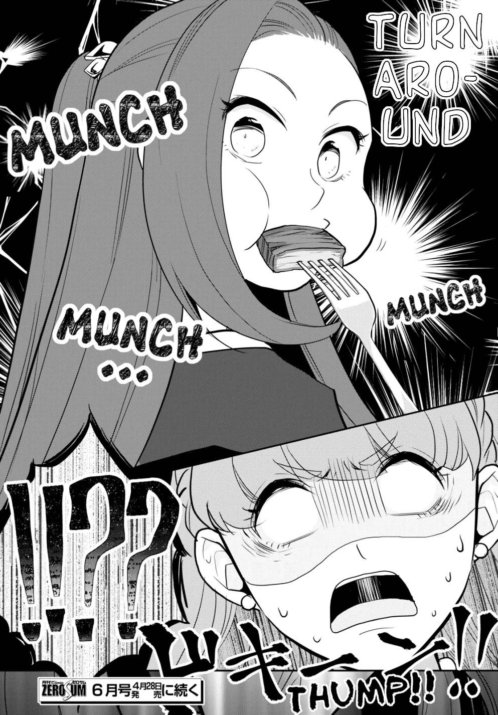 Page 24 of Chapter 46