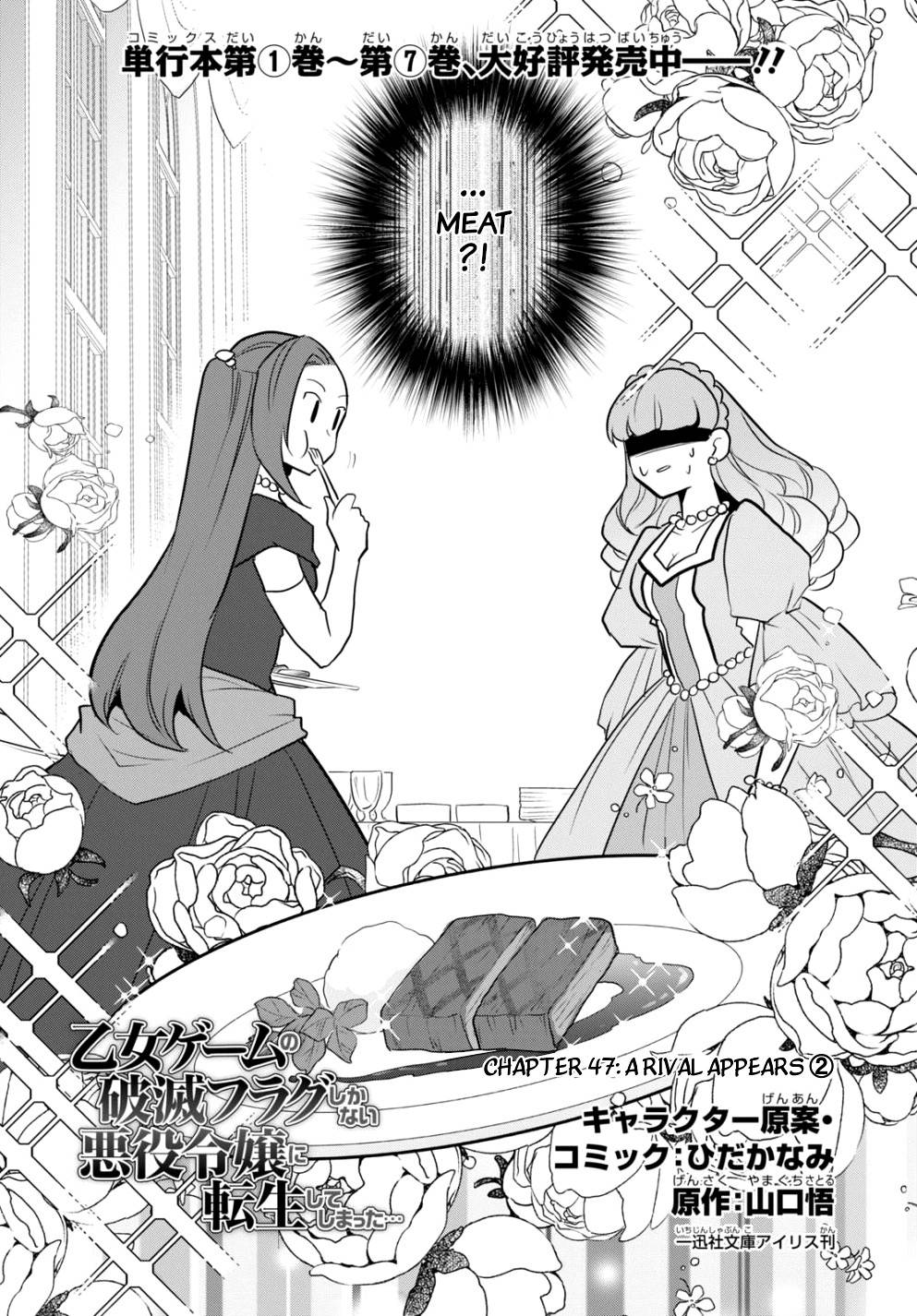 Page 2 of Chapter 47
