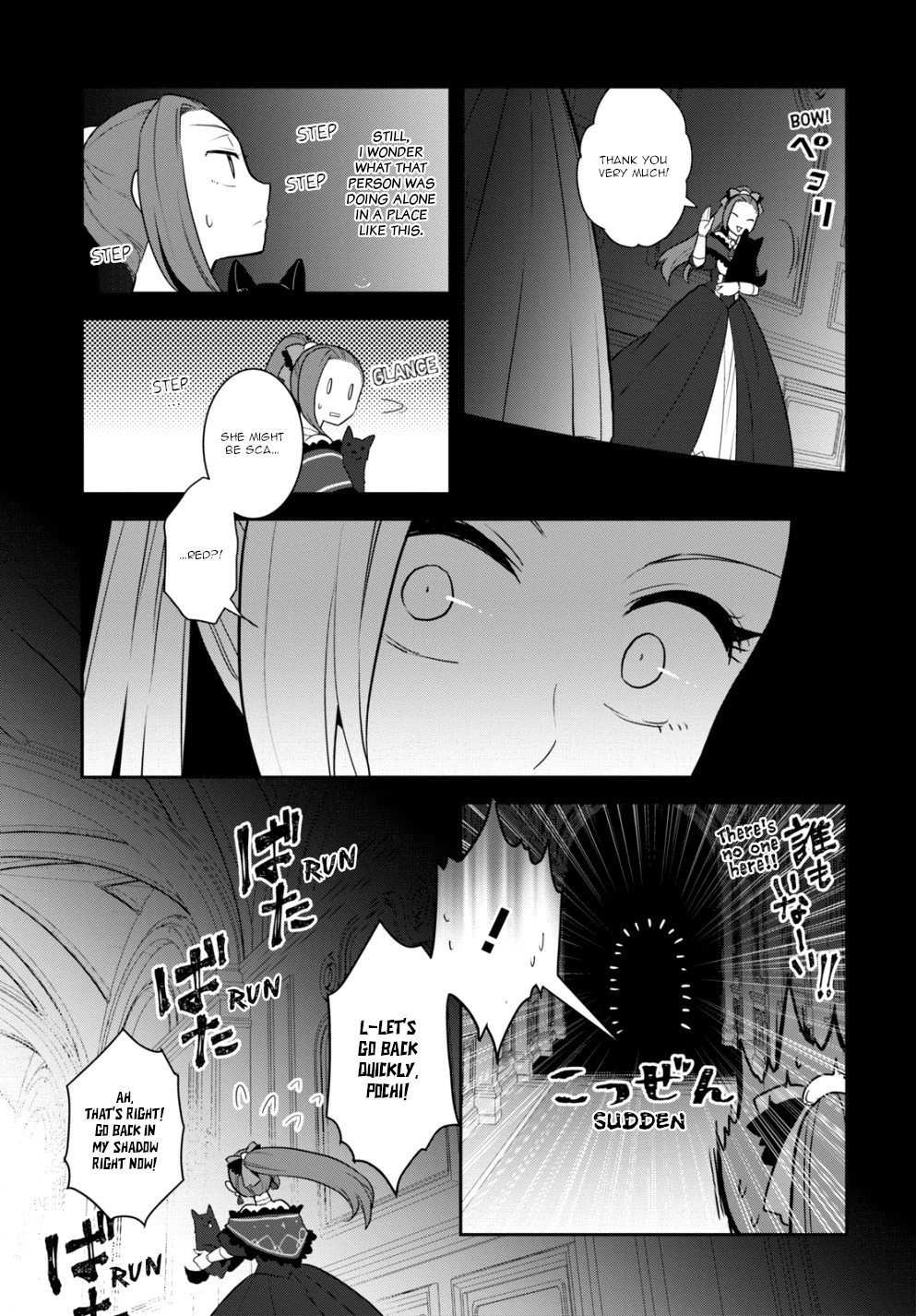 Page 5 of Chapter 53