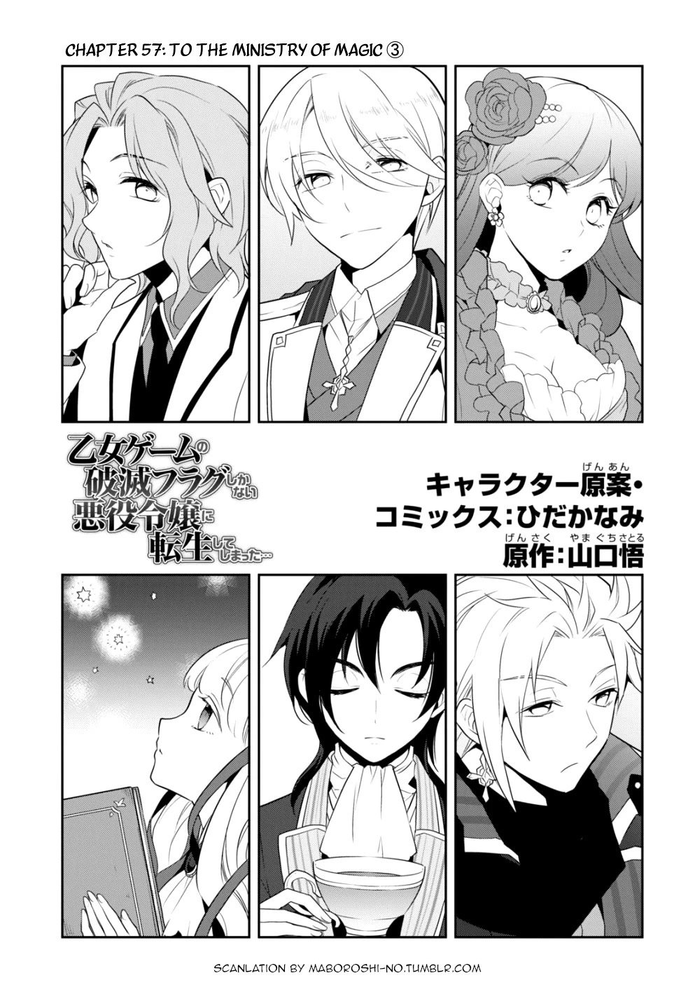 Page 1 of Chapter 57