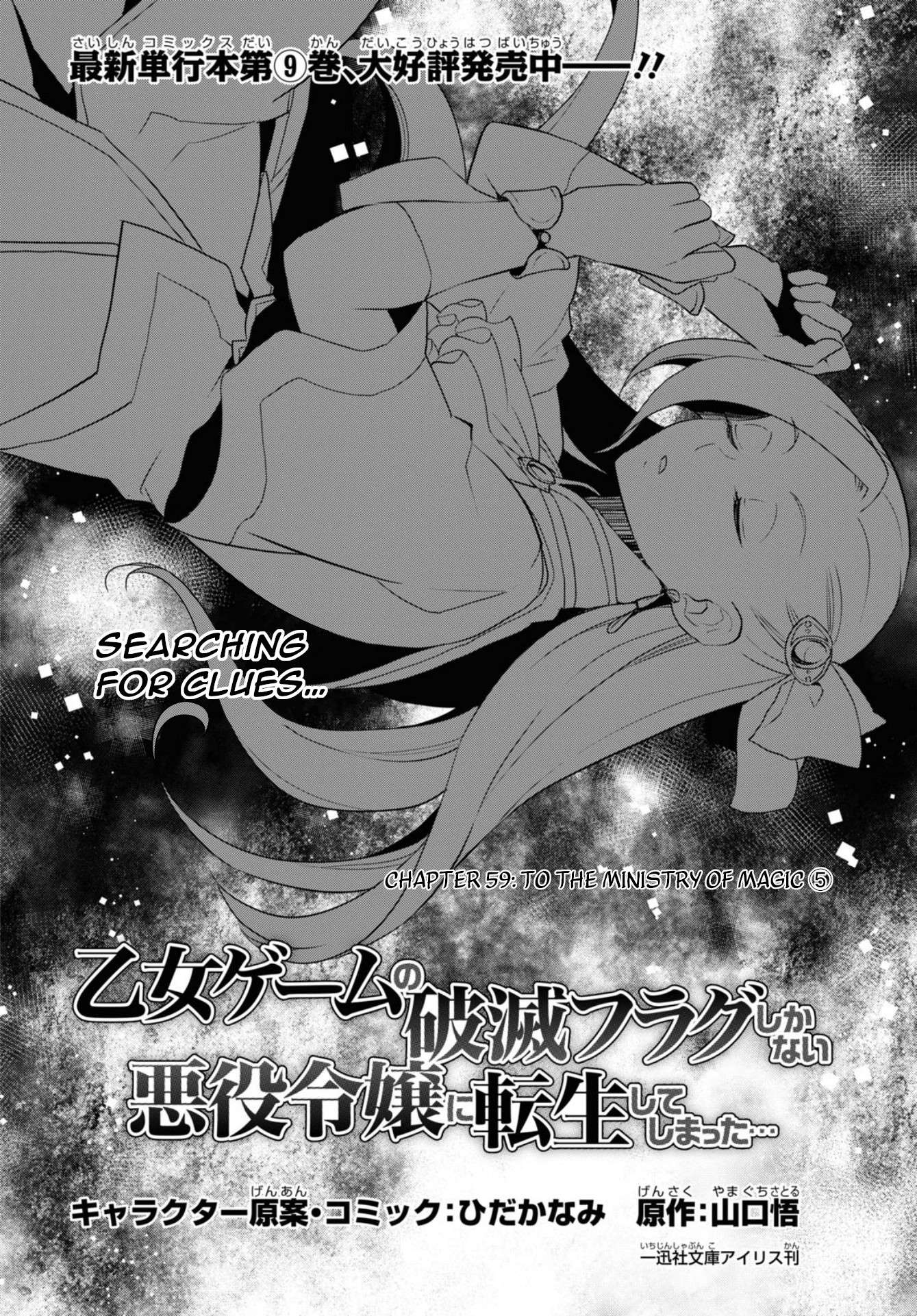 Page 2 of Chapter 59
