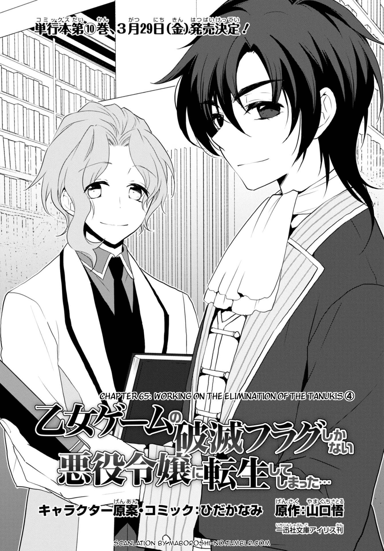 Page 1 of Chapter 65