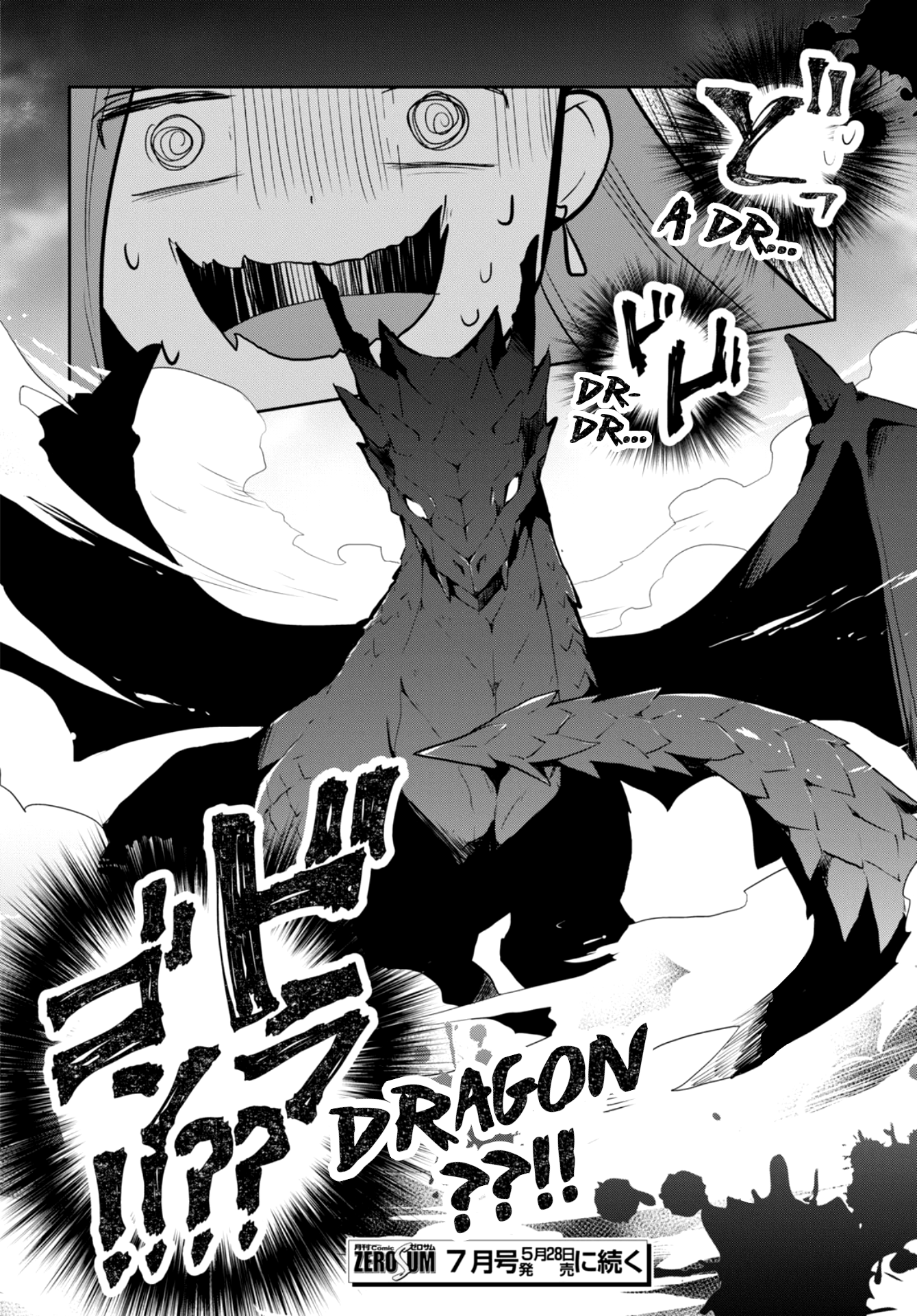 Page 16 of Chapter 67