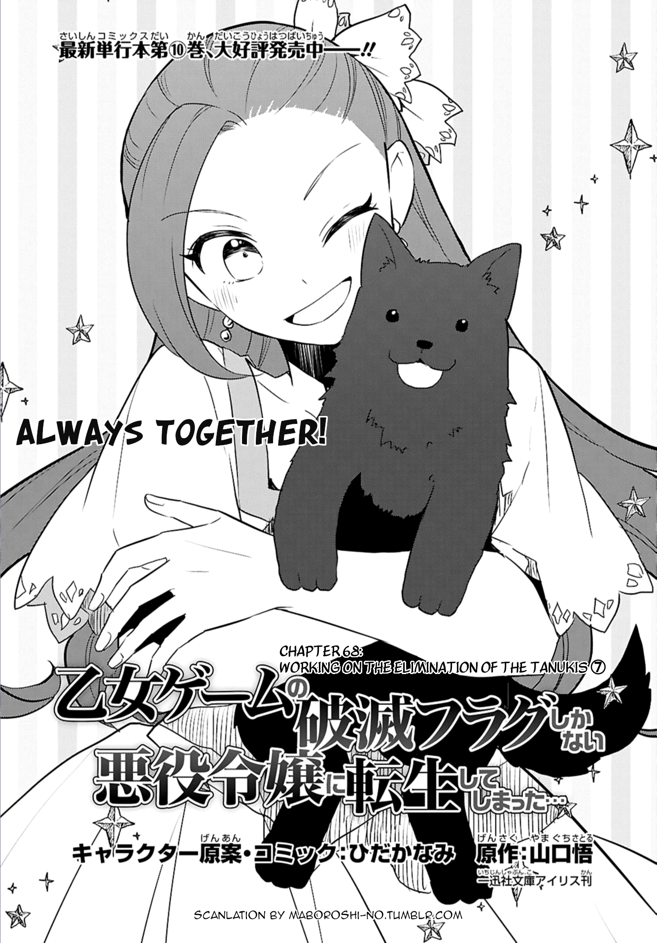 Page 1 of Chapter 68