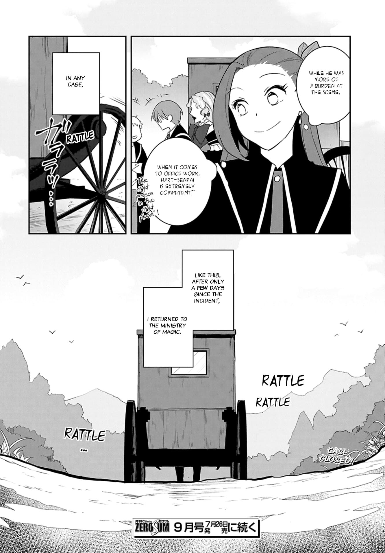 Page 20 of Chapter 69