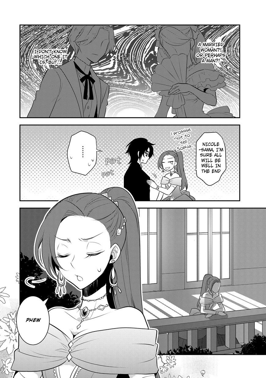 Page 17 of Chapter 7
