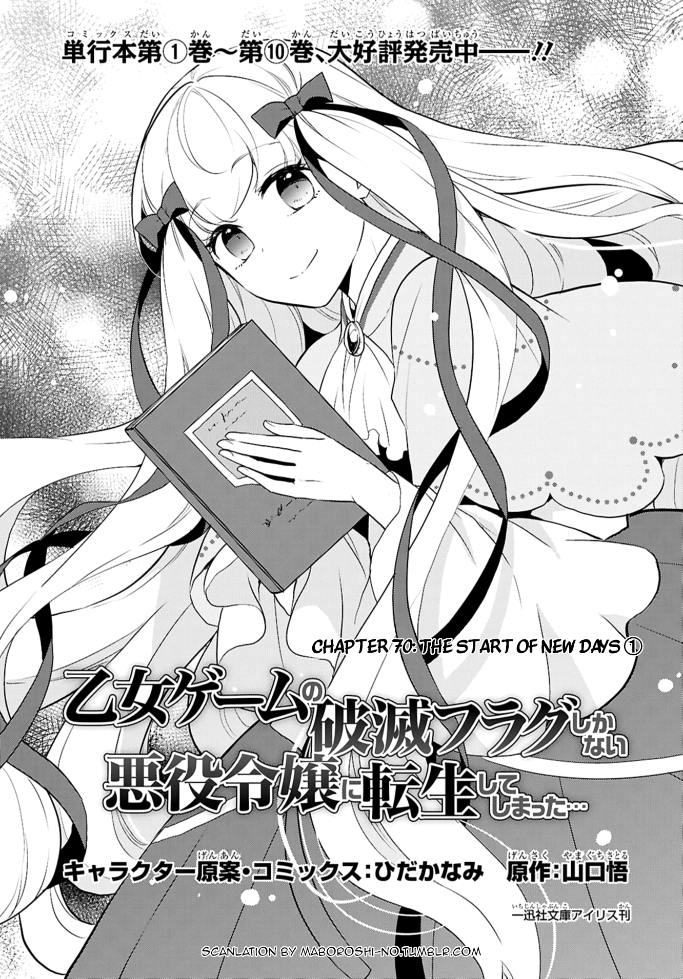 Page 1 of Chapter 70