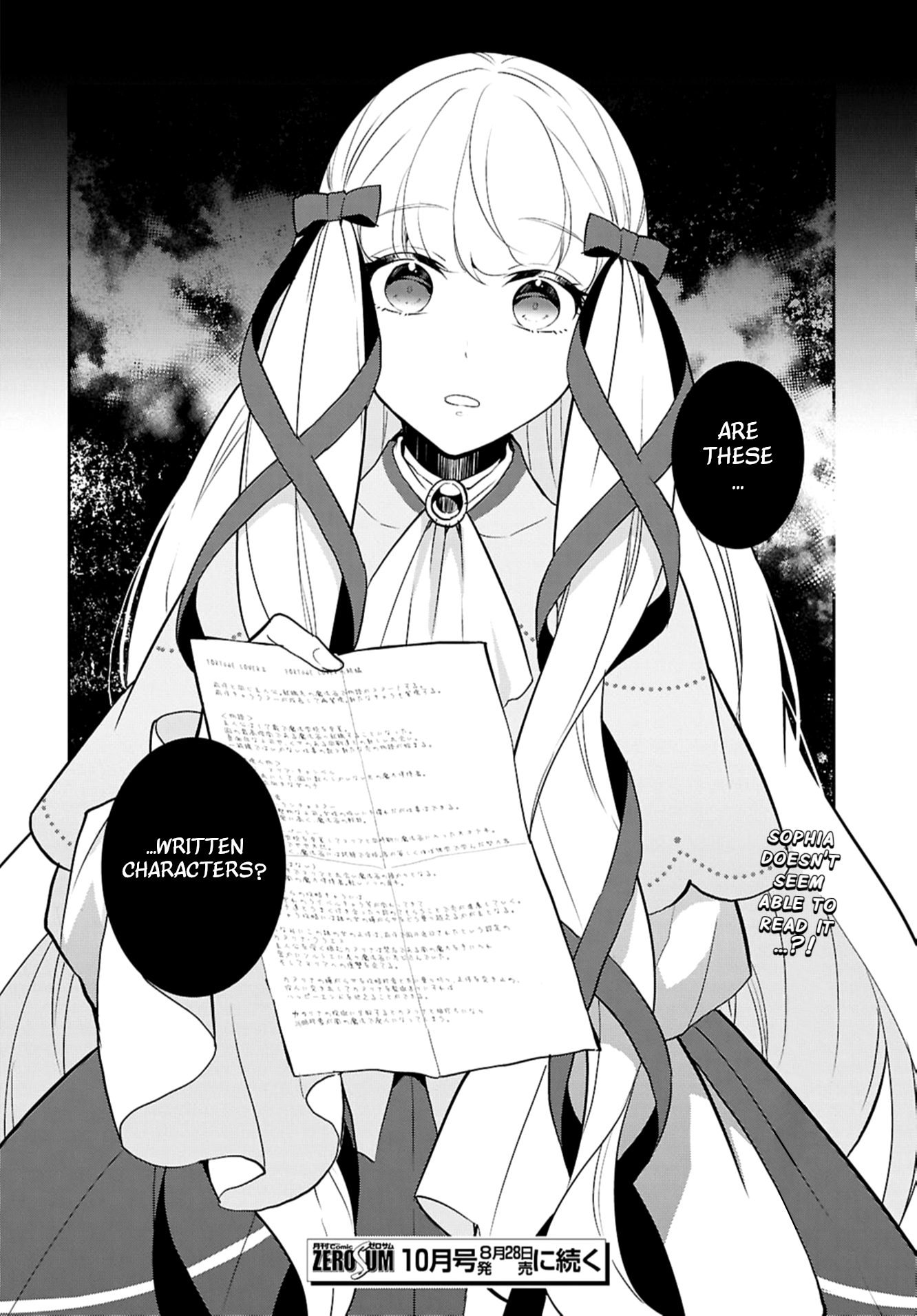 Page 12 of Chapter 70