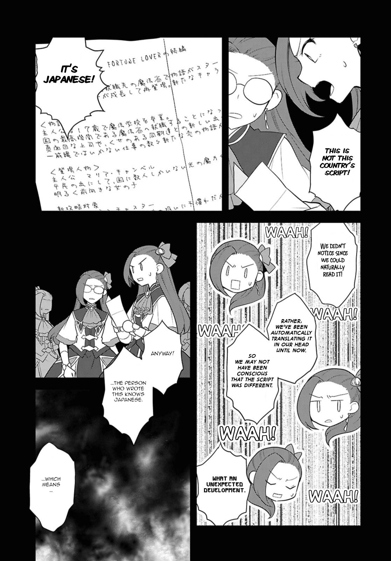 Page 3 of Chapter 71
