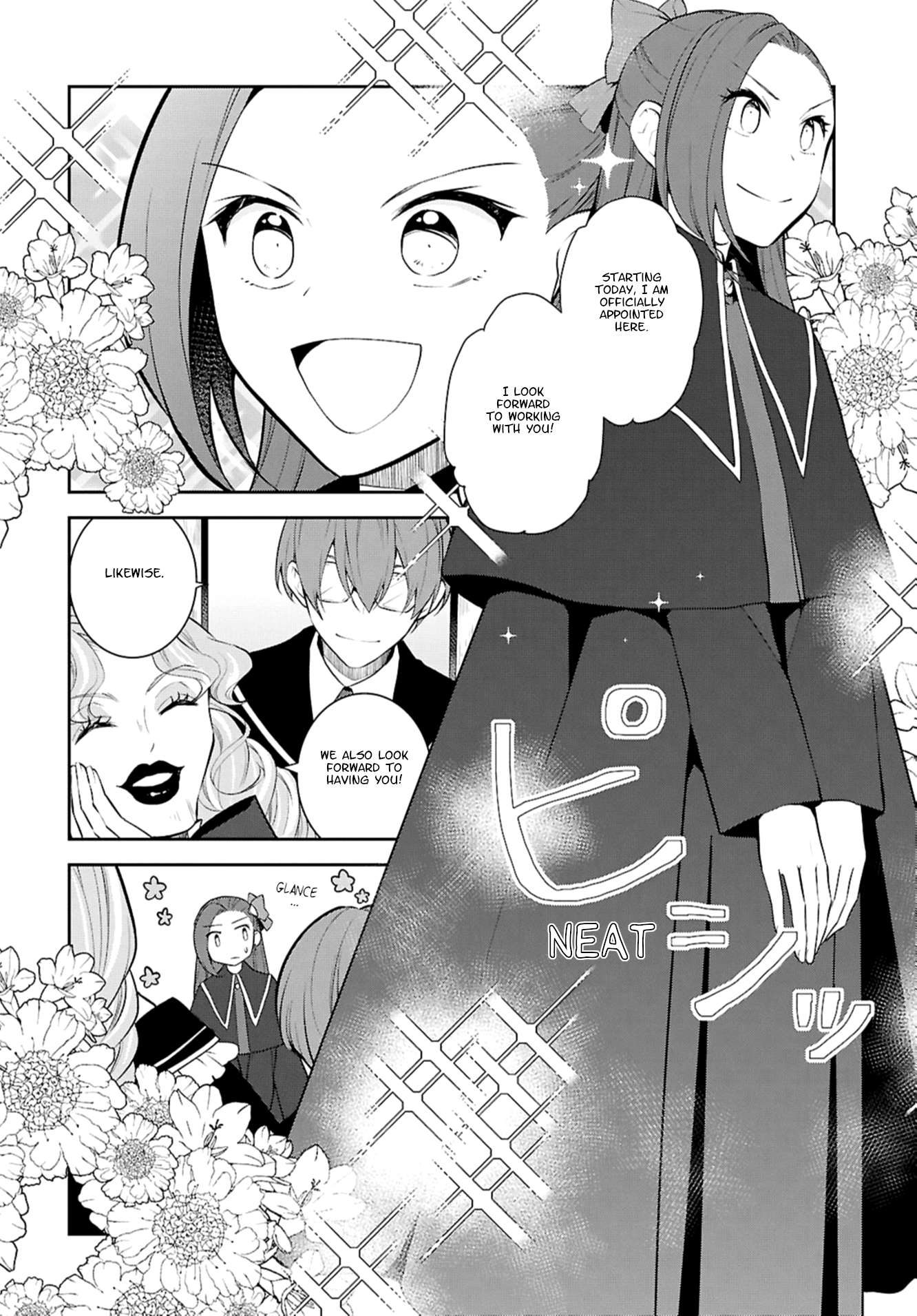 Page 2 of Chapter 73
