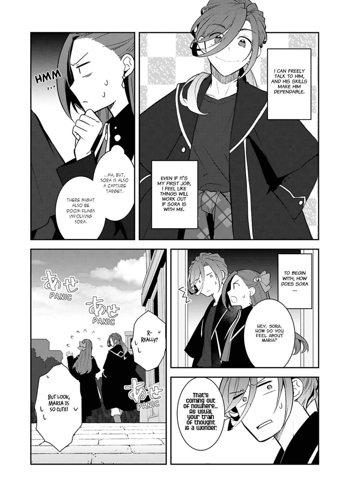 Page 15 of Chapter 73