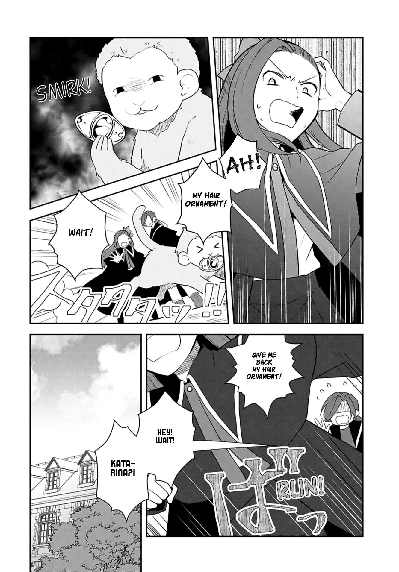 Page 12 of Chapter 76