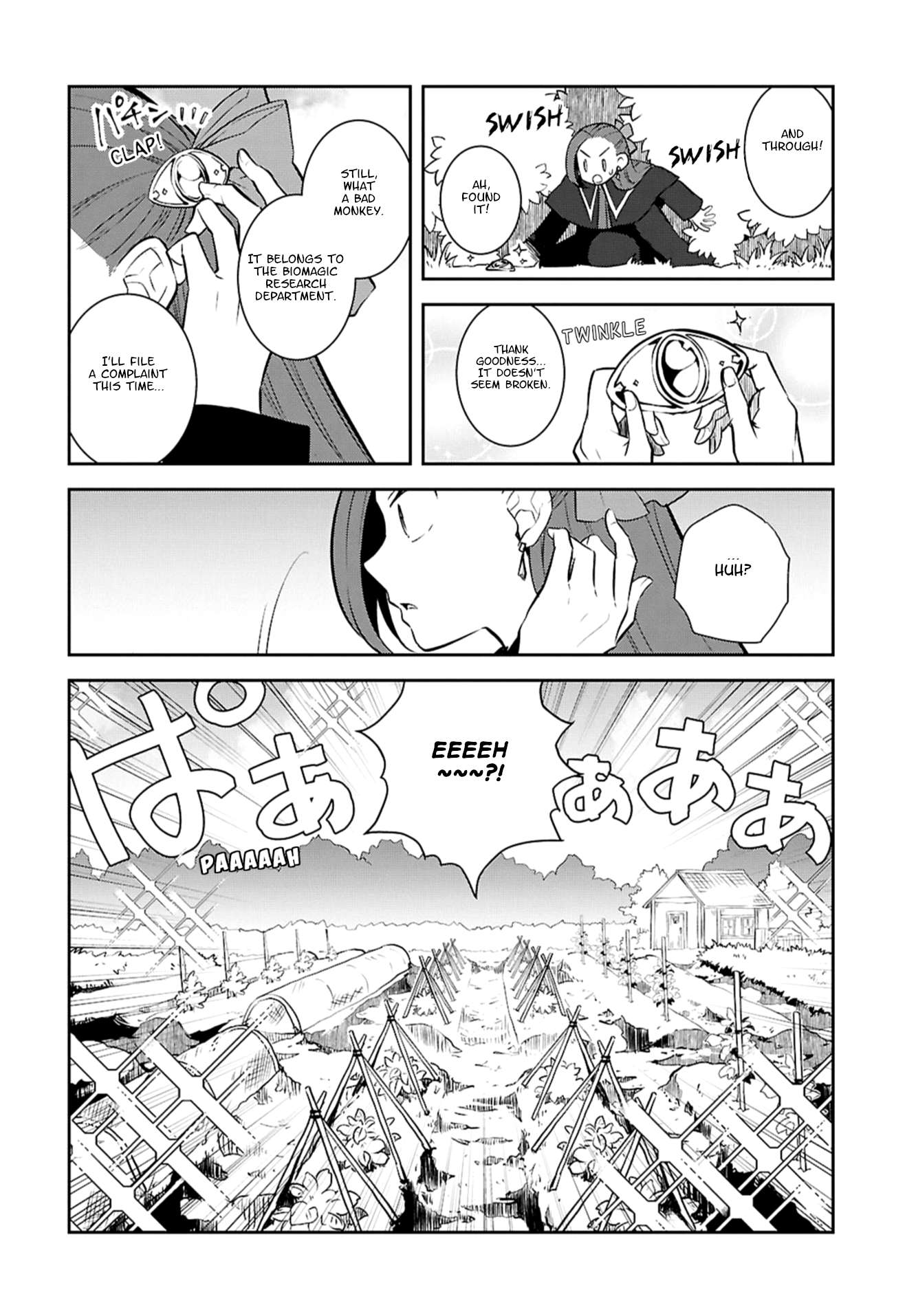 Page 16 of Chapter 76