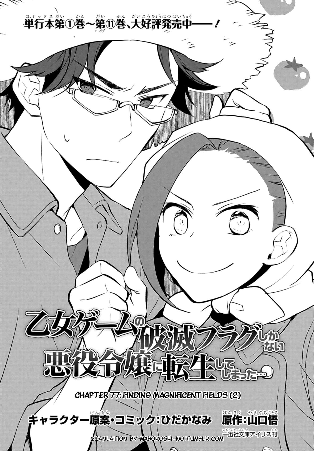 Page 2 of Chapter 77
