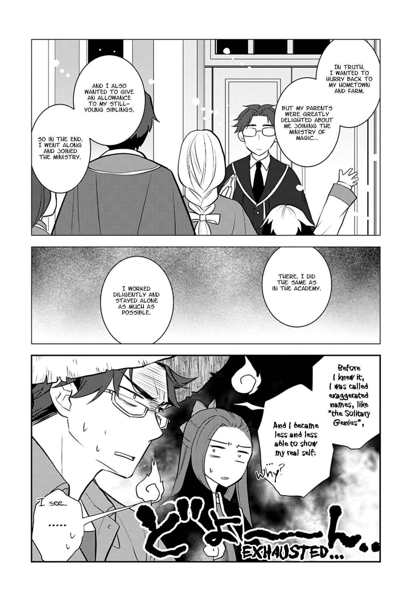 Page 8 of Chapter 77