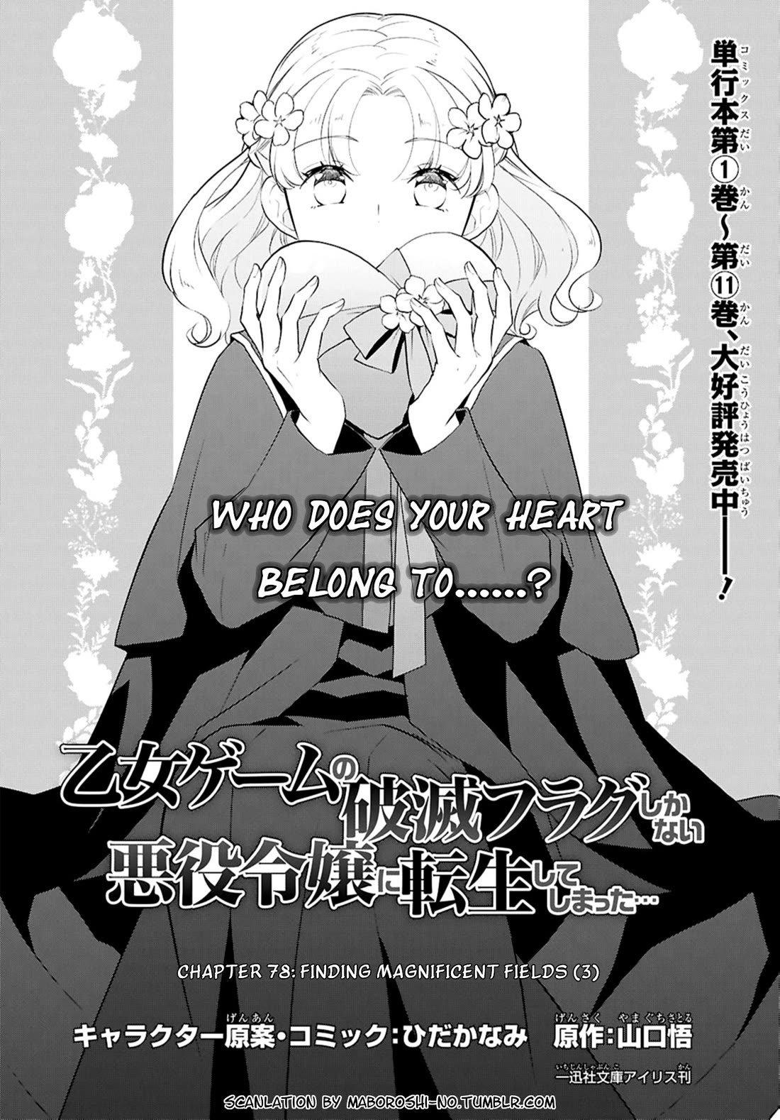 Page 2 of Chapter 78