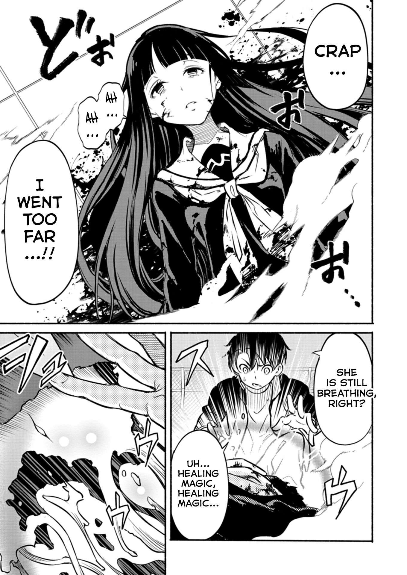 Page 49 of Chapter 1