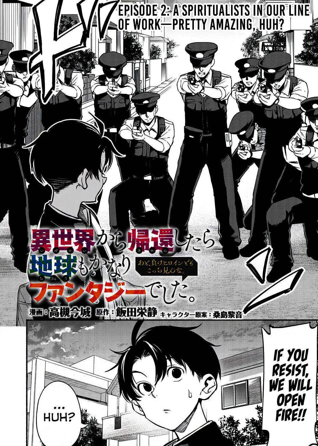 Page 3 of Chapter 2.1