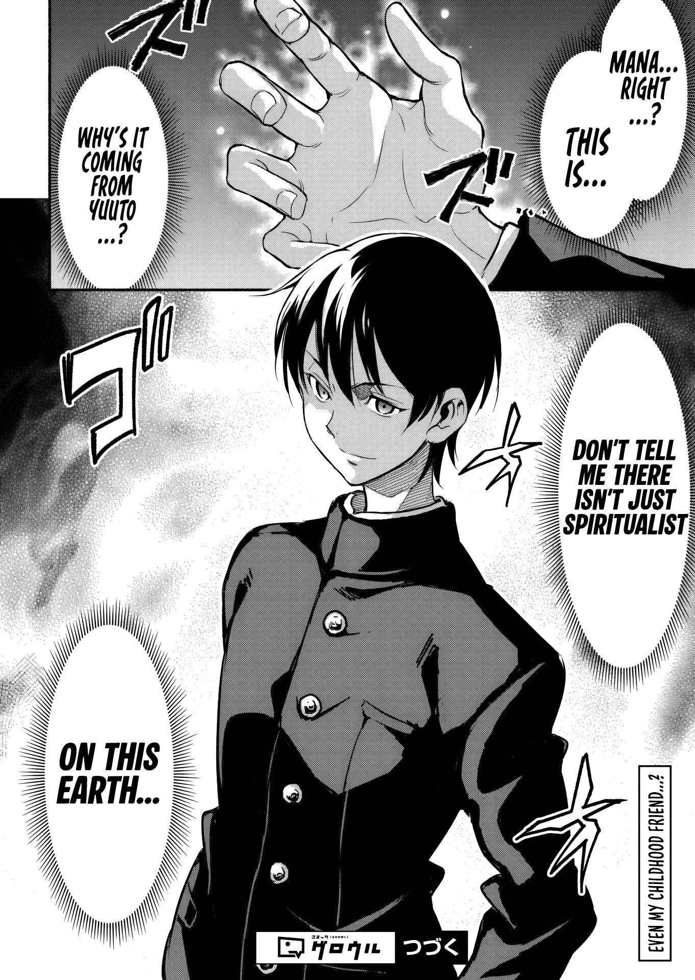 Page 12 of Chapter 3.2