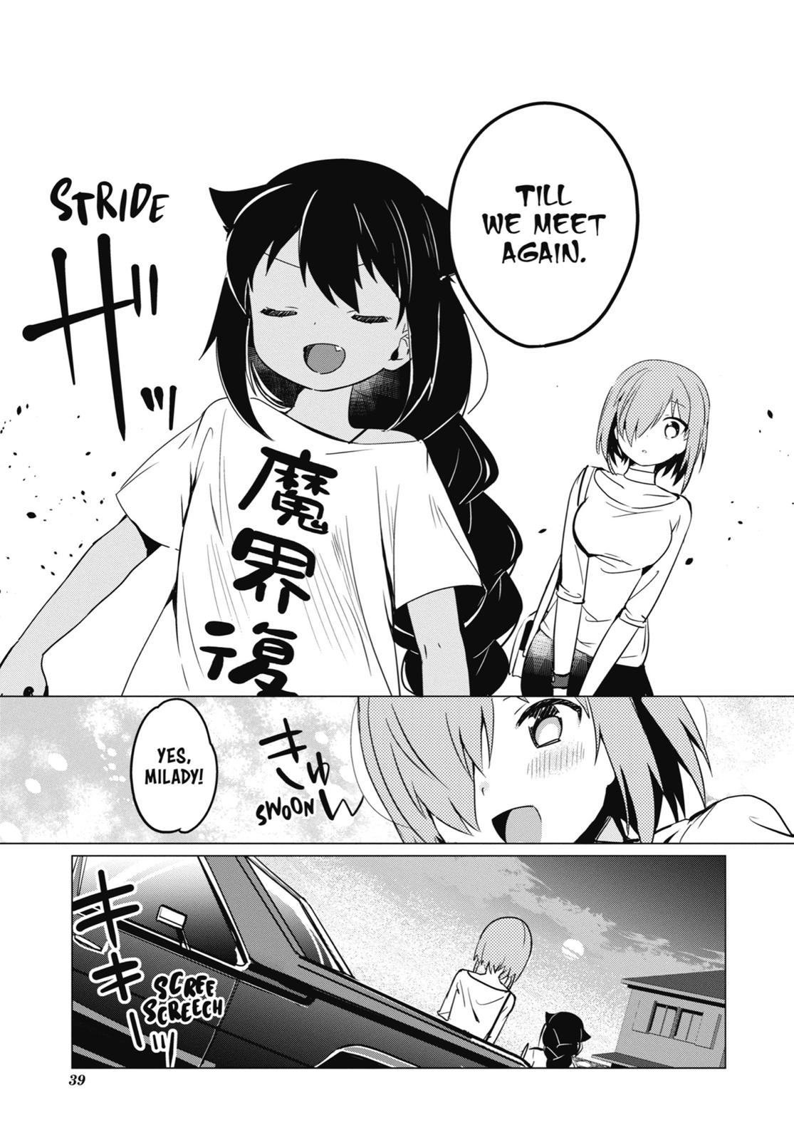 Page 17 of Chapter 0.2