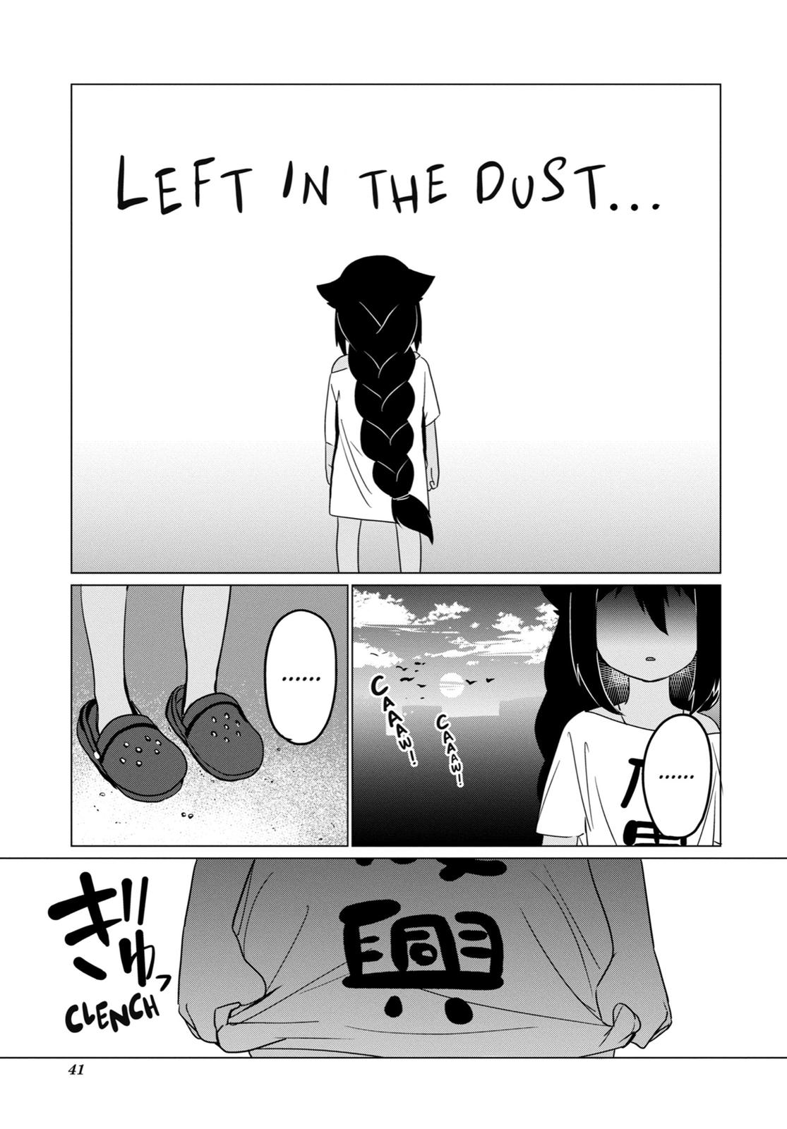 Page 19 of Chapter 0.2