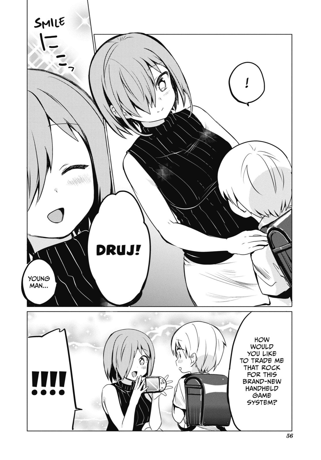 Page 12 of Chapter 0.3