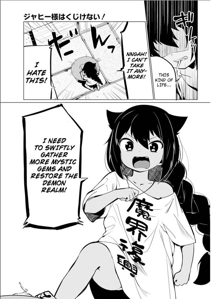 Page 3 of Chapter 1.1