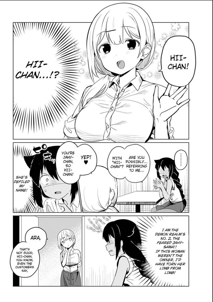 Page 14 of Chapter 1.1
