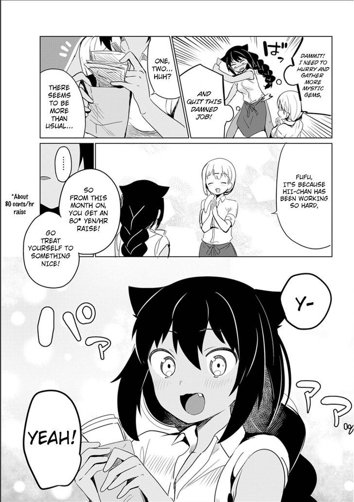 Page 17 of Chapter 1.1
