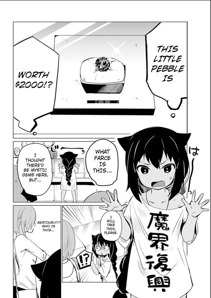 Page 20 of Chapter 1.1