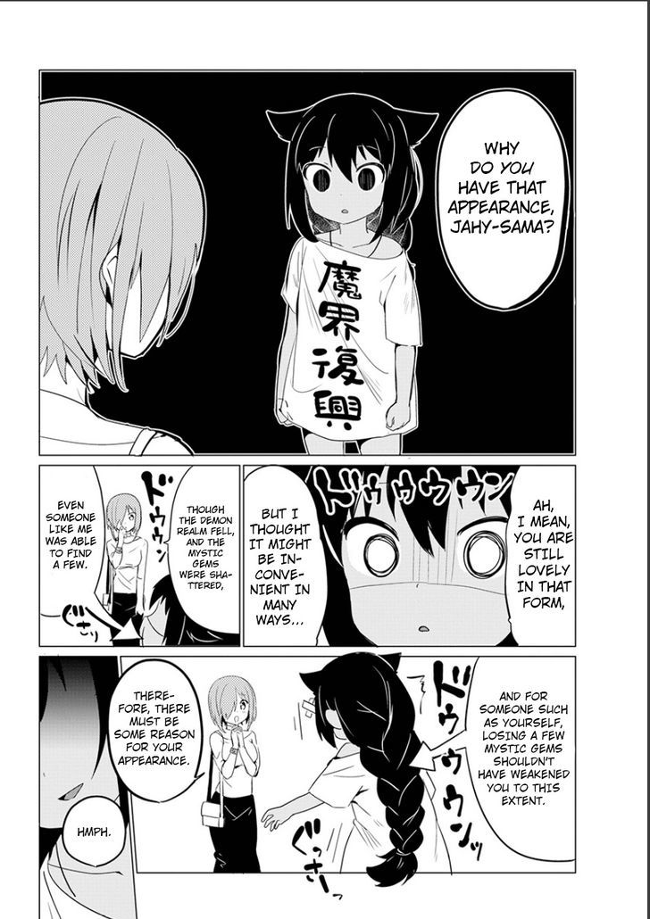Page 24 of Chapter 1.1