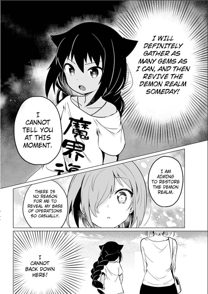 Page 34 of Chapter 1.1