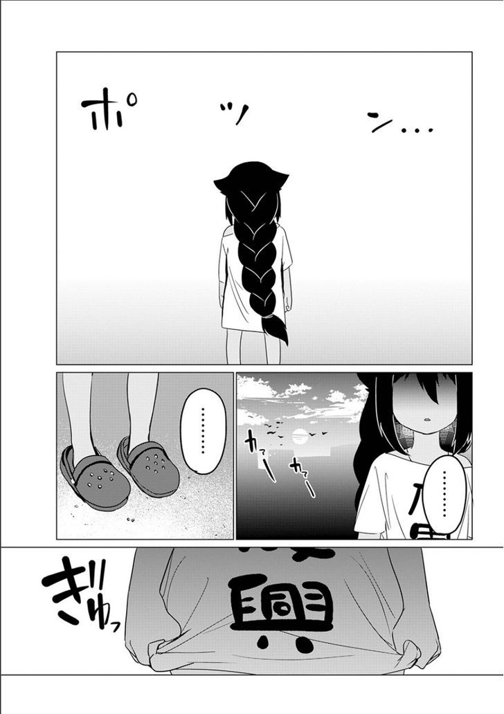 Page 37 of Chapter 1.1